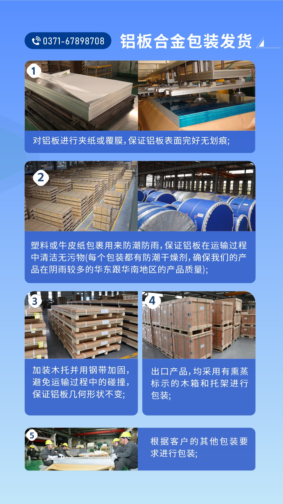 價格優(yōu)勢：源頭采購，沒有中間商賺差價，渠道穩(wěn)定！考察聯(lián)系地址 :河南鄭州市鞏義市回郭鎮(zhèn)開發(fā)區(qū)人和路北段。電話聯(lián)系方式：0371-67898708，在線咨詢獲取更多信息。

