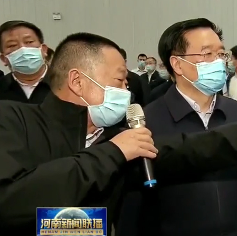 原河南省委書記王國生到公司參觀指導(dǎo)