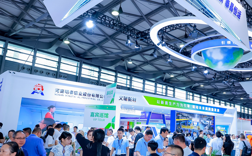 2024年上海鋁工業(yè)展會精彩瞬間