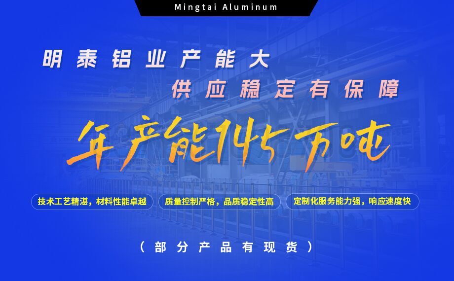 車輛結構用6082鋁板_軌道交通車輛部件用6系熱軋板 高耐磨防銹鋁板