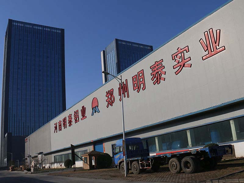 明泰超寬幕墻鋁板生產(chǎn)廠家-1060鋁板、3003鋁板